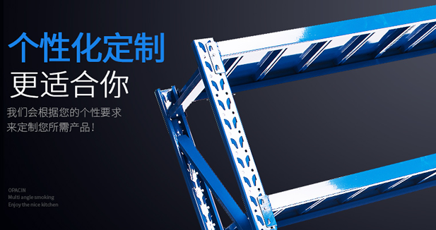 公司簡介